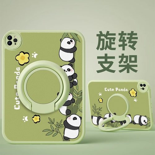 平板保护壳硅胶卡通可爱可旋转