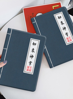 如来神掌适用华为matepad11平板壳air11.5寸柔光版v7保护套2023新款matepadSE10.4笔槽m6荣耀x8pro三折10.8寸