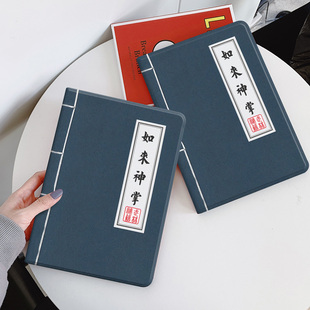 如来神掌适用华为matepad11平板壳air11.5寸柔光版v7保护套2023新款matepadSE10.4笔槽m6荣耀x8pro三折10.8寸