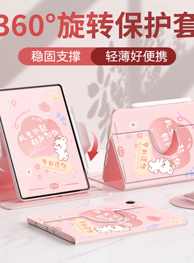 适用小米平板8/7pro保护套pad5/6pro保护壳2025款6spro笔槽redmipadpro全包m7电脑硅胶红米padse11寸元宝小兔