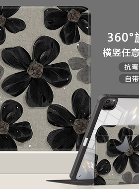 黑花朵适用苹果ipad保护壳ipad9/10代平板套air5/4/3带笔槽2022新款苹果8亚克力mini6硅胶pro11迷你防摔九代