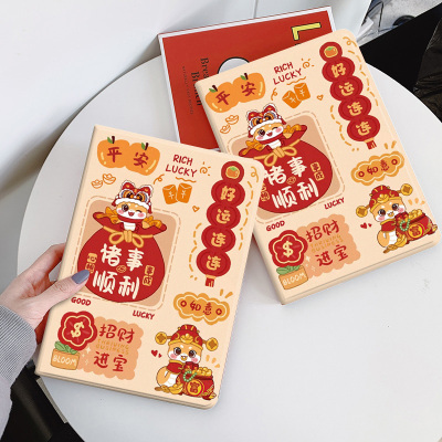 适用于华为平板mate保护壳