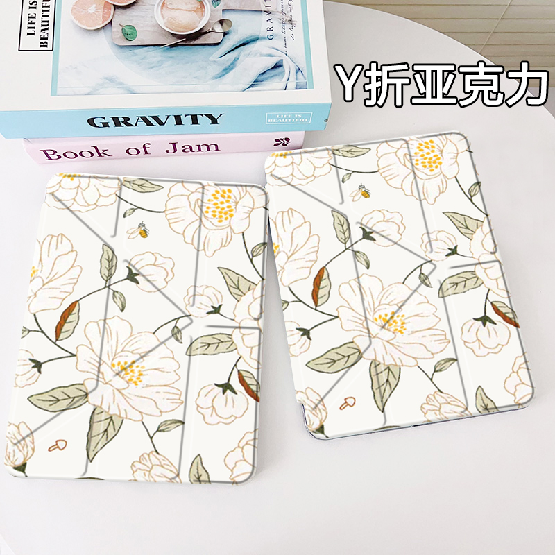 Y型适用荣耀平板保护套横竖支撑