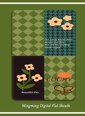 绿色格子花朵适用ipad Pro保护套苹果7.9寸平板11电脑10.2英寸10.9书本9.7带笔槽mini4/5硅胶8.3防摔air1/2/3