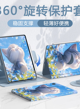 灵动小猫适用小米平板8pro保护壳2025新款pad7pro保护套6spro红米redmipadse防摔m7红米pad2亚克力pro11.2寸