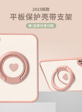 简约爱心适用苹果平板ipad10保护套360度旋转第九代2021pro11英寸air4/3/2硅胶带支架mini5/6迷你防摔9.7软壳