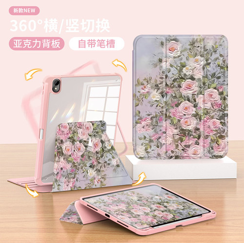 适用苹果平板ipadair4/5保护壳