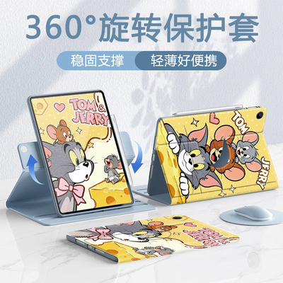 适用于ipad保护套旋转全包防摔