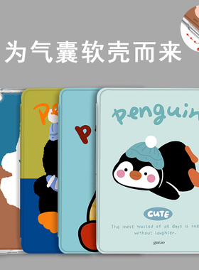 气囊透明软壳适用华为平板保护套matepad11防摔115s保护壳matepadair全包pro防弯m6磁吸se书本2023柔光版青春