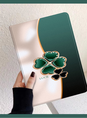 蓝色幸运四叶草适用ipadair5保护壳2021平板mini6苹果电脑pro11英寸带笔槽17/18硅胶防摔第九代air4/3套迷你