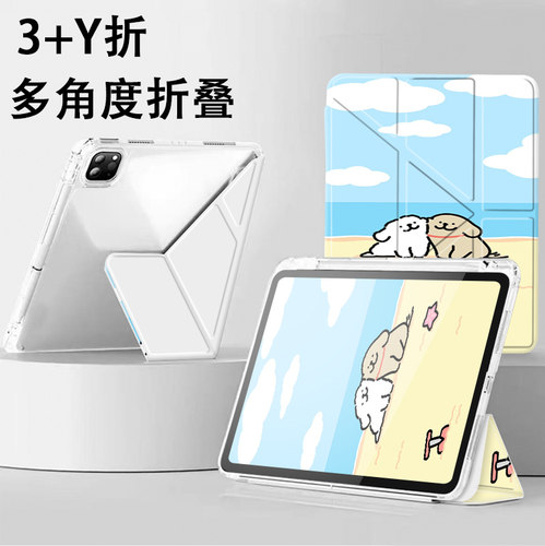 适用于三星平板保护套旋转全包