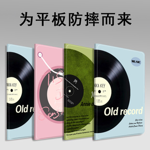 简约唱片适用华为matepad11保护套air11.5寸2023新款 SE10.4荣耀平板v8pro带笔槽小米6联想小新oppovivo软壳v7