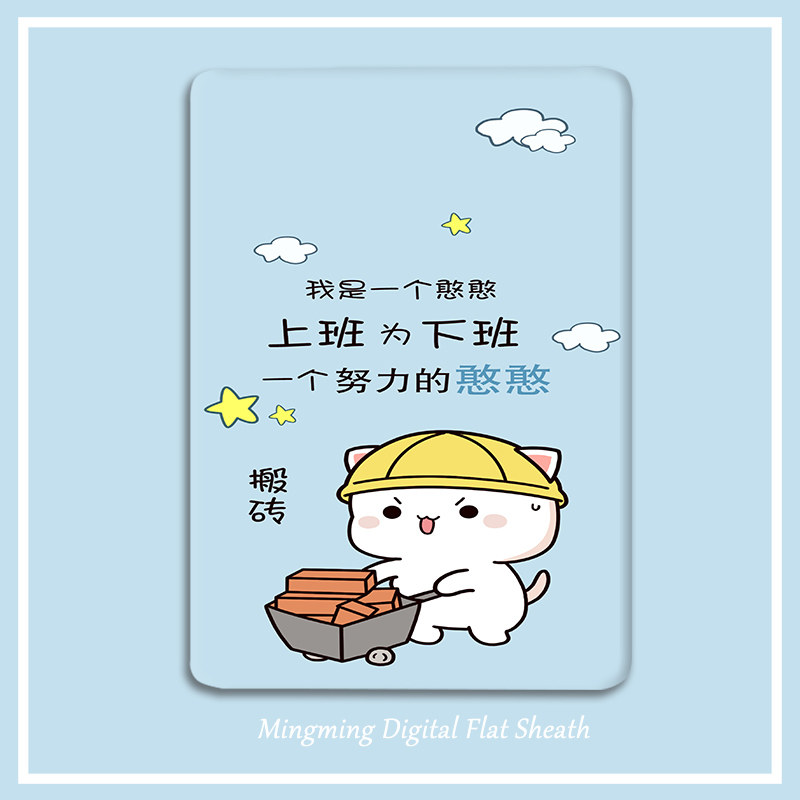 努力的憨憨适用2018新款平板电脑iPad Pro保护套11寸苹果10.2硅胶10.5防摔air1/2/3带笔槽9.7英寸mini4/5软壳,3C数码配件,平板电脑保护套/壳,淘宝优惠券,粉丝福利购,淘宝优惠卷