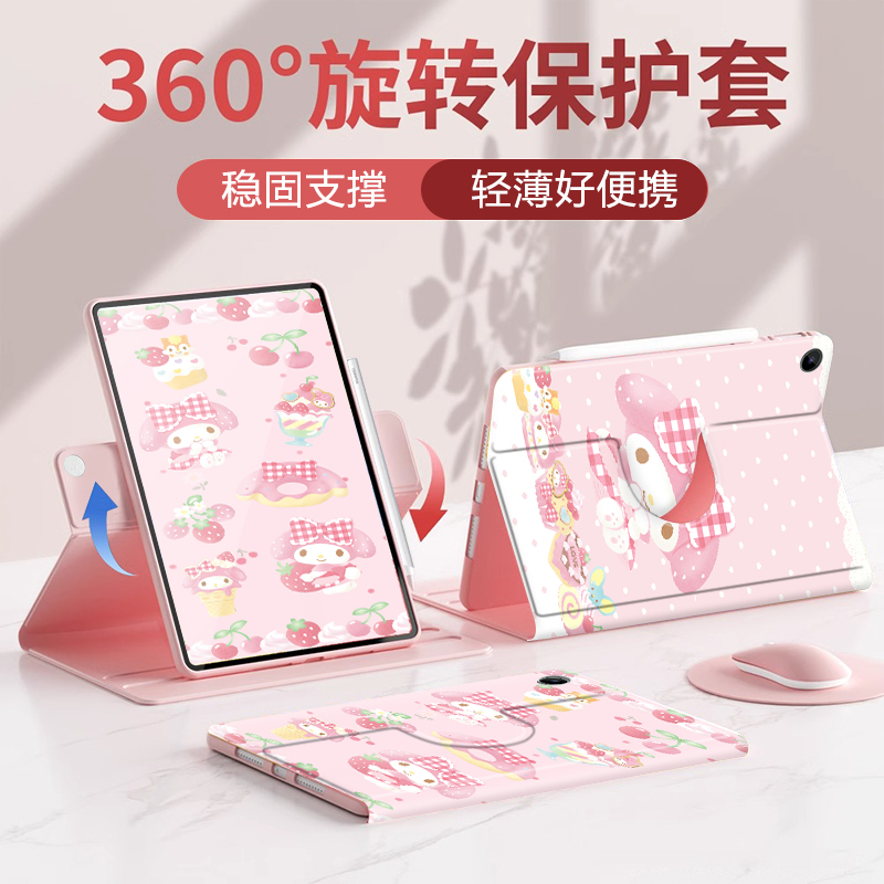 适用于小米平板保护套全包防摔