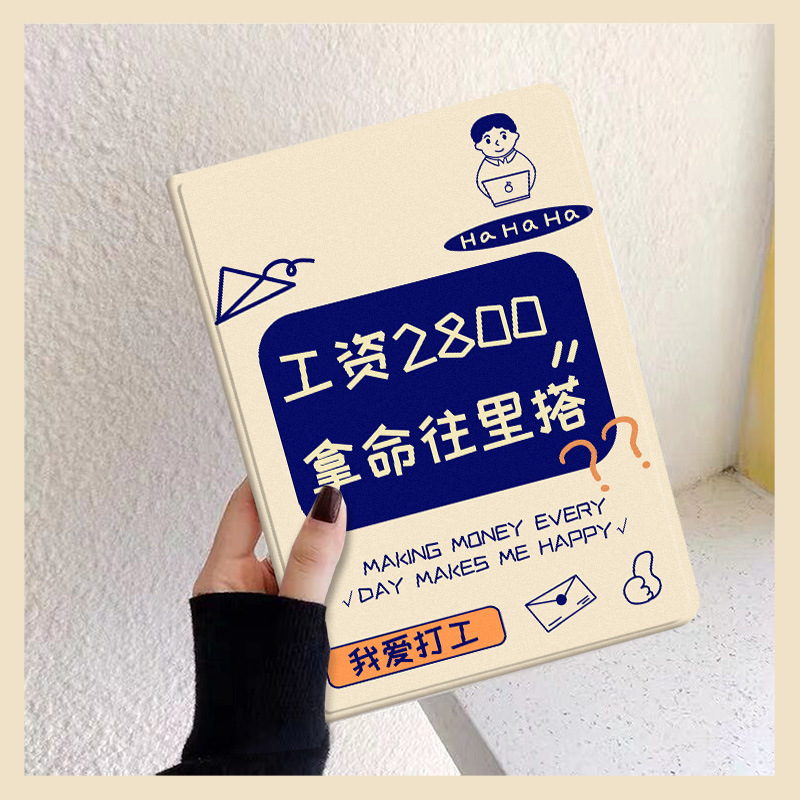 苹果平板ipad保护套新款硅胶防摔