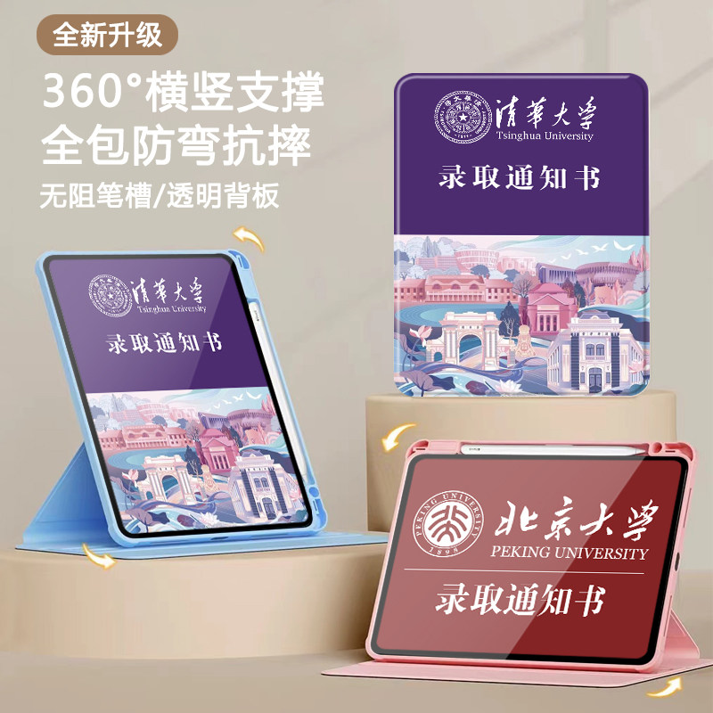 录取书适用于三星GalaxyTabA9/S8/S9保护套8/9+Ultra壳S10平板S11+电脑S7/S7+/S6/FE全包11/12.4寸带笔槽Lite - 实物图