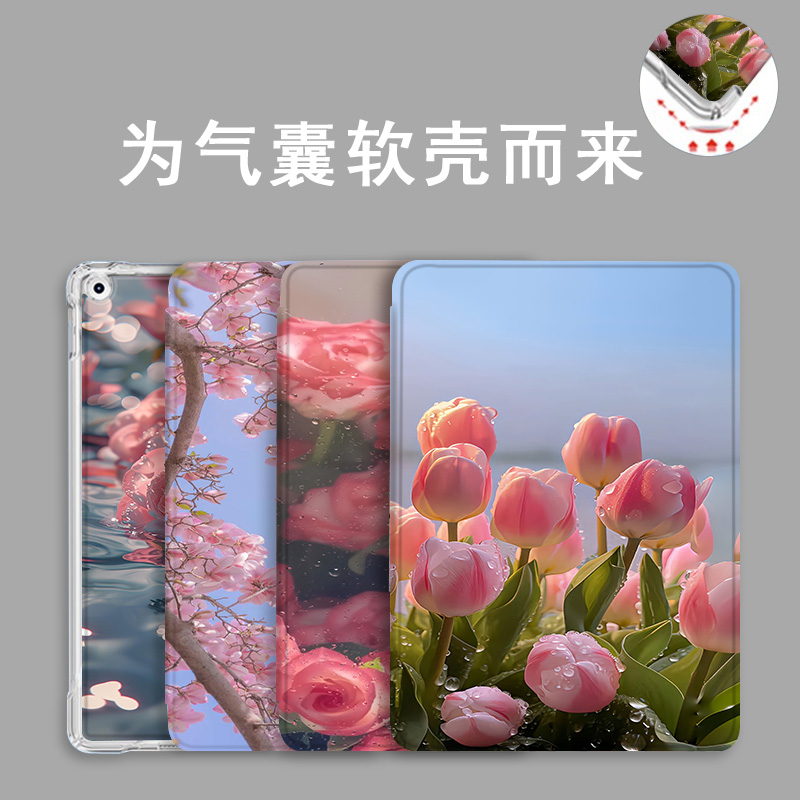 适用于小米平板保护套气囊全包