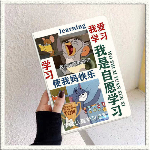 适用苹果平板ipadair5/6保护壳