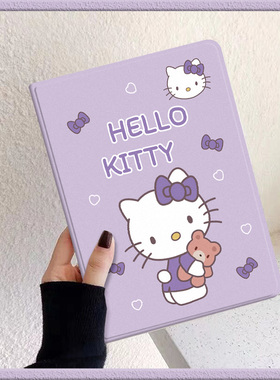 抱熊kt猫适用苹果平板ipad9保护套2022pro11英寸带笔槽迷你电脑壳air5/4/3三折简约pro10.5磁吸第七八九十代