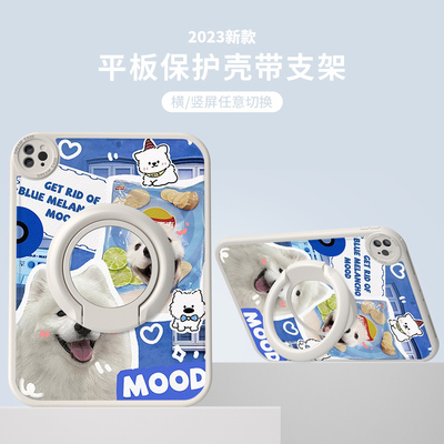 适用苹果平板ipad保护套可旋转