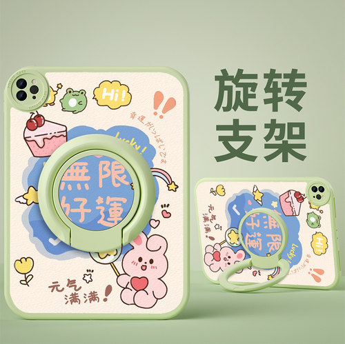 适用华为荣耀平板保护套可旋转