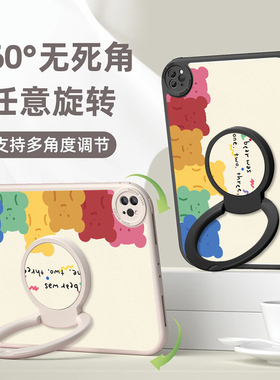 彩虹熊适用苹果平板ipad10保护套360度旋转第九代2021pro11英寸air4/3/2硅胶带支架mini5/6迷你防摔9.7软壳新