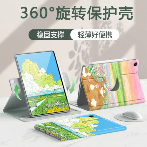 适用于荣耀平板保护套旋转全包