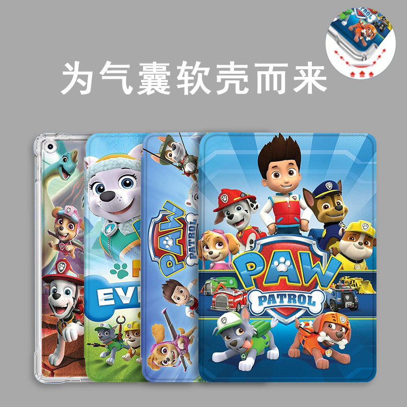 汪汪队适用小米平板8/7pro保护套红米redpadpro防摔se11/6spro联想小新2025pad11笔槽vivopadair5气囊oppopad,3C数码配件,平板电脑保护套/壳,淘宝优惠券,粉丝福利购,淘宝优惠卷