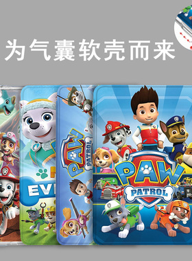 汪汪队适用小米平板8/7pro保护套红米redpadpro防摔se11/6spro联想小新2025pad11笔槽vivopadair5气囊oppopad