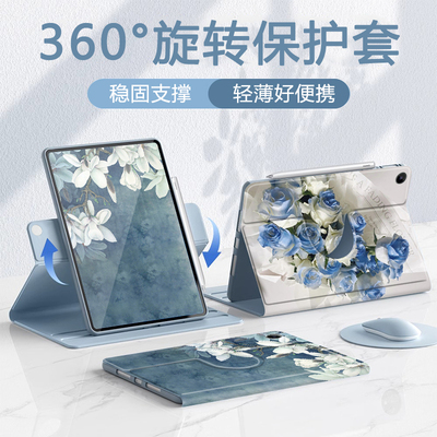 适用于oppo平板保护套旋转全包