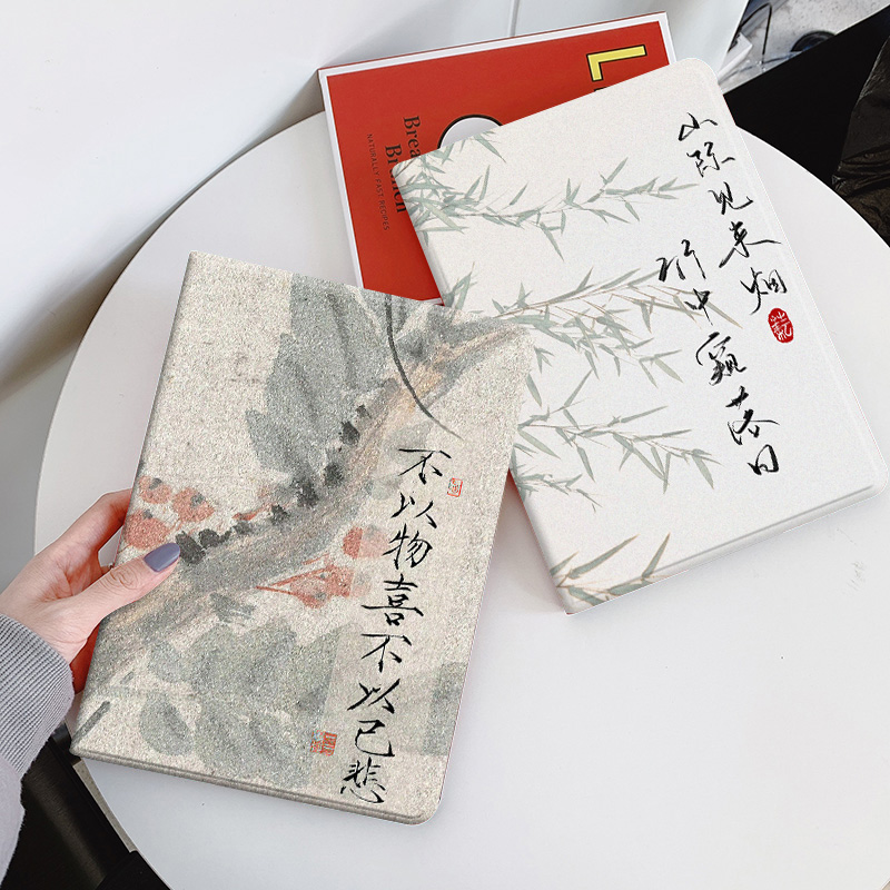 适用华为平板2023matepad保护套