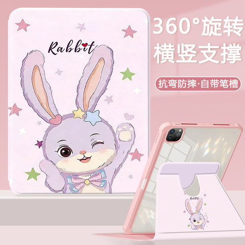适用于苹果平板ipad保护套防摔