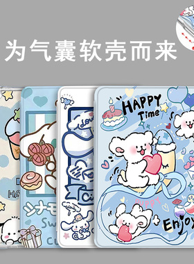 帕恰狗适用小米平板7pro保护套7spro12.5寸新款pad6/5pro壳11.2寸旋转红米redmipadse笔槽6spro亚克力kpad8.8