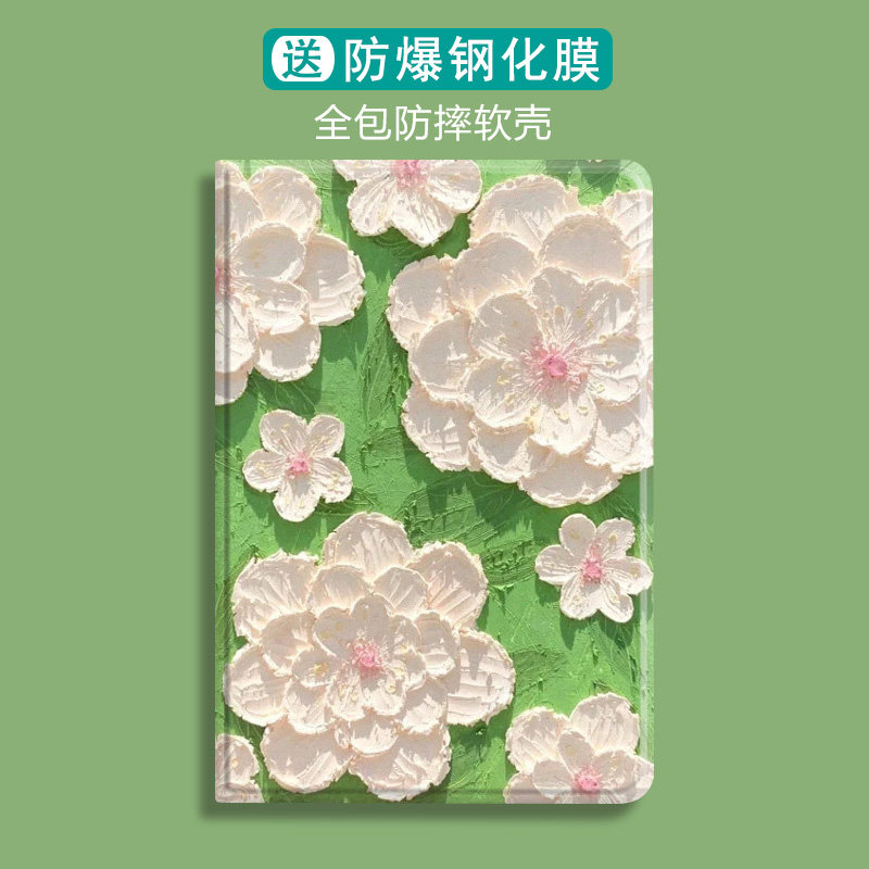 油画荷花iPad mini5 6保护套9.7ipd air3/2皮套Pro10.5/11寸pad2018/2019新款1/4苹果平板电脑10.2硅胶防摔壳