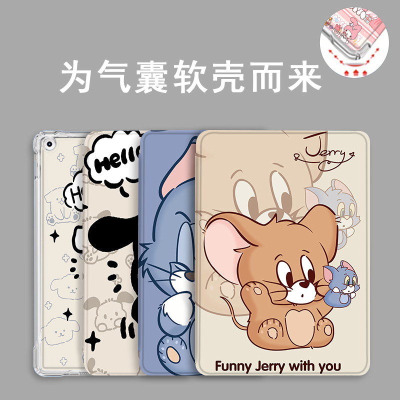 适用iapd卡通可爱平板保护壳防摔