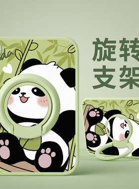 熊猫荡秋千适用苹果平板第五代六代保护套ipad9硅胶壳2020pro11英寸10.9防摔10.2迷你6旋转ipadair5可爱mini4