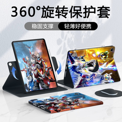 适用苹果平板ipad保护套可旋转