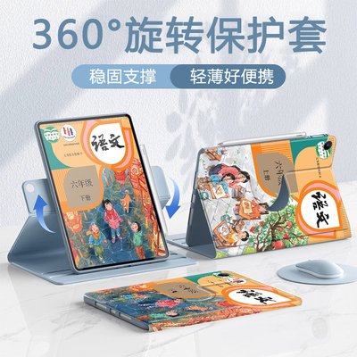 适用于苹果平板ipad保护套全包