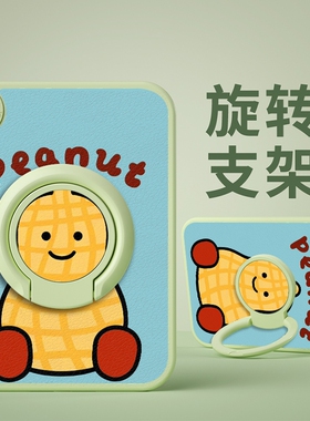 旋转适用2024华为平板保护套matepad11壳matepadpro11柔光版m6硅胶115s全包air12防摔matepadse10.4企鹅花生5