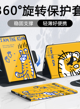 趴趴虎适用于小米平板8pro保护壳2025新款pad7pro保护套6spro红米redmipadse防摔m7红米pad2亚克力pro11.2寸