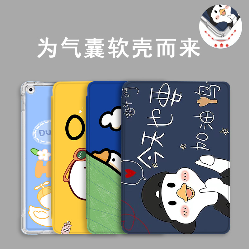 适用于oppo平板保护套vivopadse