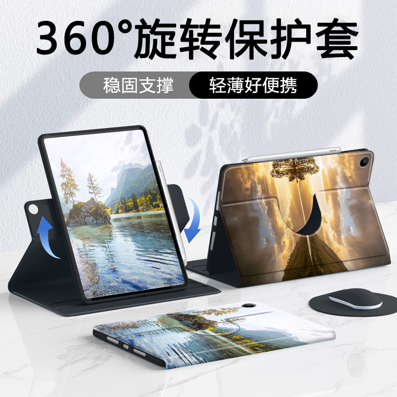可旋转适用于小米平板保护套全包