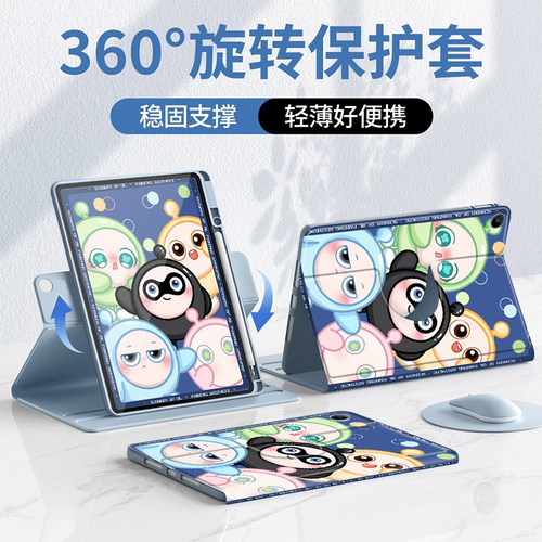 适用于荣耀平板保护套全包防弯