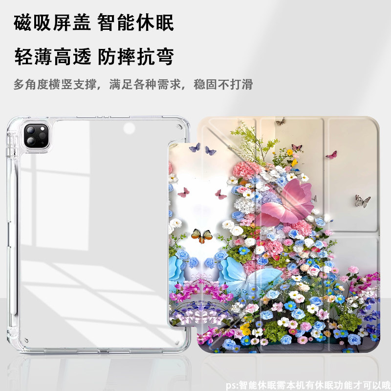 适用于小米平板保护套旋转全包图片