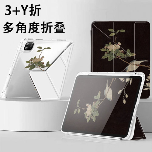 适用于小米平板保护套防弯全包