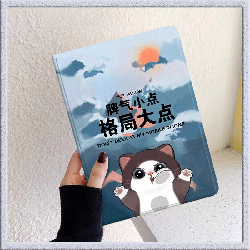 格局大点适用苹果平板ipad10保护套air5/4带笔槽第九代mini6迷你2018年9.7寸air3/2022pro11硅胶防摔10.9软壳,3C数码配件,平板电脑保护套/壳,淘宝优惠券,粉丝福利购,淘宝优惠卷