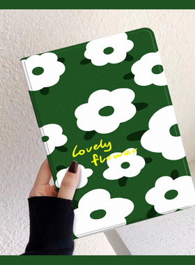 简约绿色小野花iPad保护套mini6苹果8代10.2平板10.5硅胶10.9电脑air4/3三折1硅胶5apid9书本7/8气囊防摔软壳