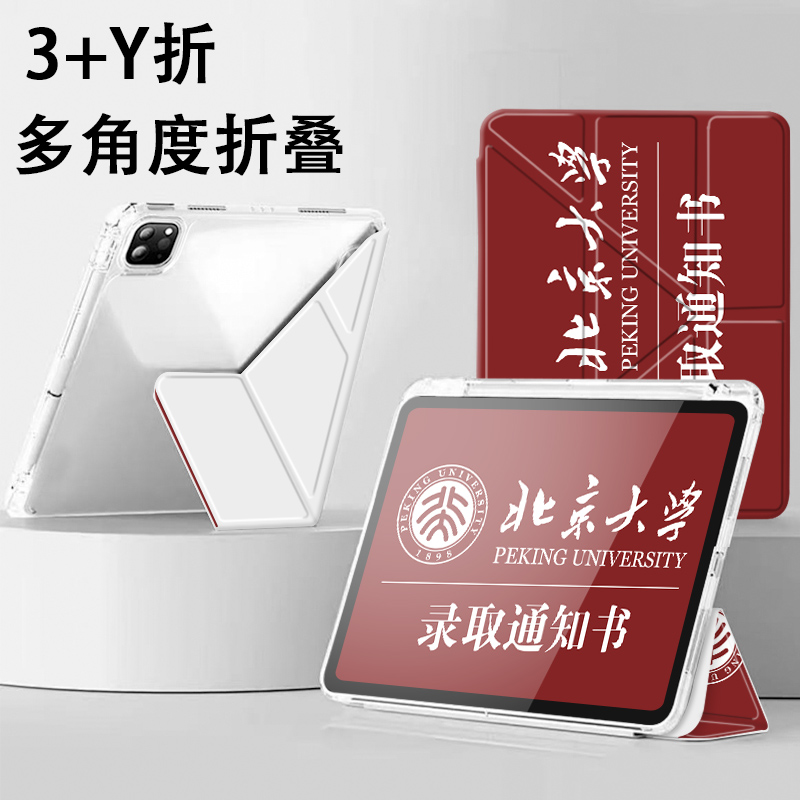 适用于华为平板保护防弯全包