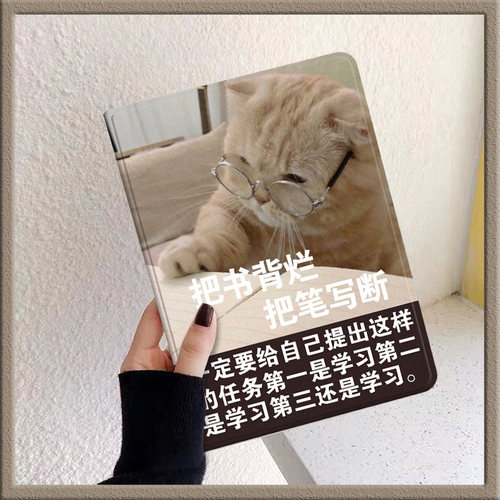 苹果平板ipad保护套防摔