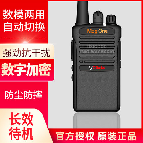 VZ-D131对讲机威泰克斯VZ-D131手持机大功率户外工厂工地